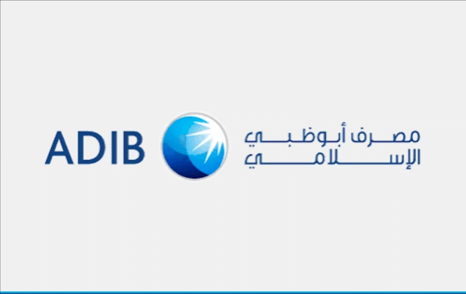 أبوظبي الإسلامي