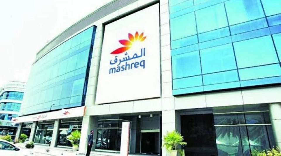 بنك المشرق