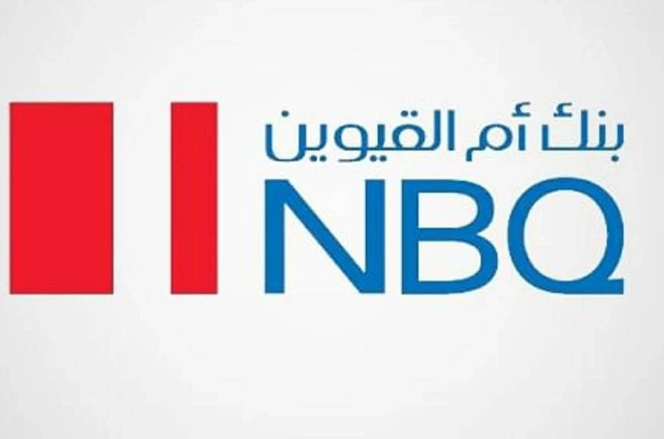 بنك أم القوين