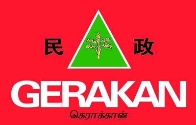 昨才说“国盟和谐完成议席分配” 民政党今宣布弃战柔州选