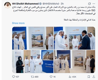 Sheikh Mohammed announces launch of 1 Billion Meals Dates Factory to fight global hunger