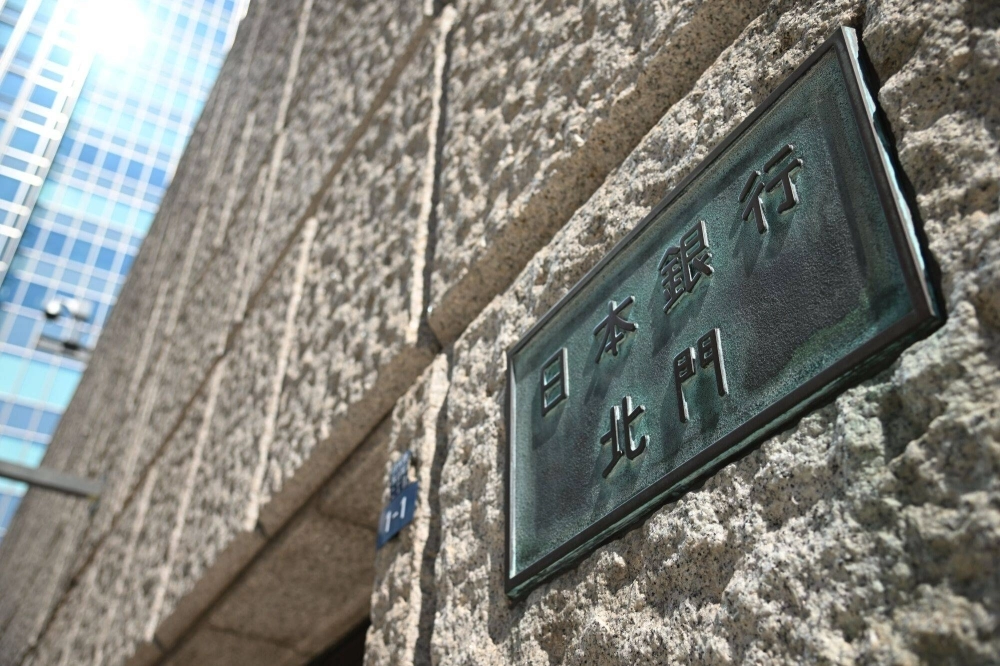 Bank of Japan headquarters in Tokyo on Friday. The Japanese yen is on a bumpy path toward strengthening after Friday's central bank policy change, threatening to upend the carry trade, one of this year's most popular strategies, as the currency inevitably becomes more expensive. Bank of Japan headquarters in Tokyo on Friday. The Japanese yen is on a bumpy path toward strengthening after Friday's central bank policy change, threatening to upend the carry trade, one of this year's most popular strategies, as the currency inevitably becomes more expensive.