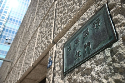 Bank of Japan headquarters in Tokyo on Friday. The Japanese yen is on a bumpy path toward strengthening after Friday's central bank policy change, threatening to upend the carry trade, one of this year's most popular strategies, as the currency inevitably becomes more expensive. Bank of Japan headquarters in Tokyo on Friday. The Japanese yen is on a bumpy path toward strengthening after Friday's central bank policy change, threatening to upend the carry trade, one of this year's most popular strategies, as the currency inevitably becomes more expensive.