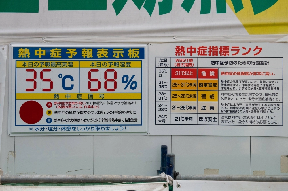 A sign at a construction site in eastern Tokyo shows that the day's heatstroke danger is at the highest of five levels. A sign at a construction site in eastern Tokyo shows that the day's heatstroke danger is at the highest of five levels.