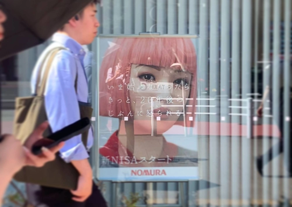 Imma, a virtual influencer, is the face of Nomura’s new campaign for tax-free investment accounts. Imma, a virtual influencer, is the face of Nomura’s new campaign for tax-free investment accounts.