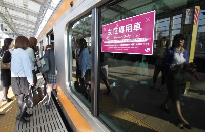 A women-only passenger train in Tokyo  A women-only passenger train in Tokyo
