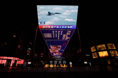 A giant screen broadcasts news footage of a Chinese fighter jet taking part in a "combat readiness patrol" around Taiwan, at a shopping area in Beijing, in April. A giant screen broadcasts news footage of a Chinese fighter jet taking part in a "combat readiness patrol" around Taiwan, at a shopping area in Beijing, in April.