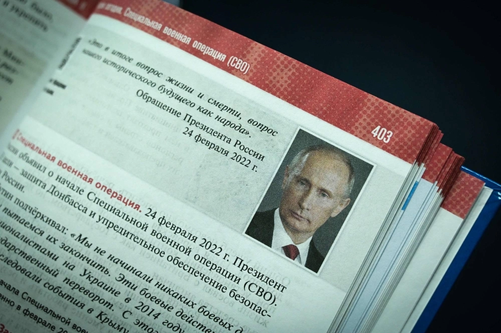 A new Russian textbook for high school students on general world and national history A new Russian textbook for high school students on general world and national history