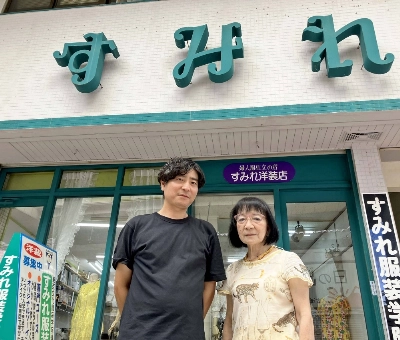 Kyoko Yafuso and her son Keiju Togei pose in front of their store in the Sunrise Naha shopping street. Kyoko Yafuso and her son Keiju Togei pose in front of their store in the Sunrise Naha shopping street.