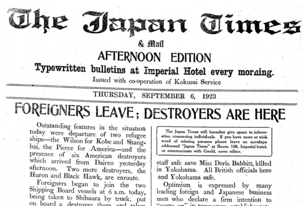From Sept. 4 to 16, The Japan Times issued special edition articles that detailed the information needed after a massive disaster. From Sept. 4 to 16, The Japan Times issued special edition articles that detailed the information needed after a massive disaster.
