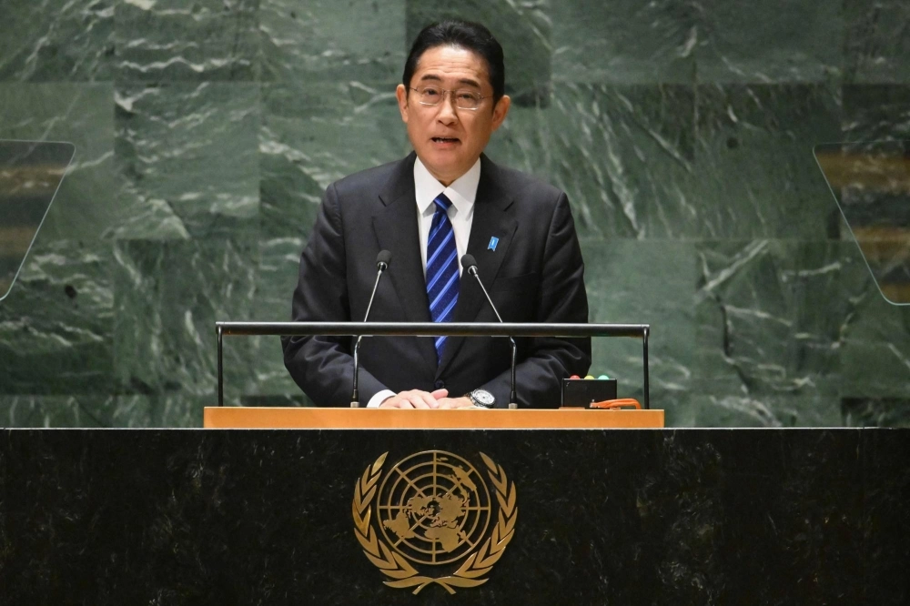 Prime Minister Fumio Kishida addresses the 78th United Nations General Assembly at U.N. headquarters in New York on Tuesday. Prime Minister Fumio Kishida addresses the 78th United Nations General Assembly at U.N. headquarters in New York on Tuesday.