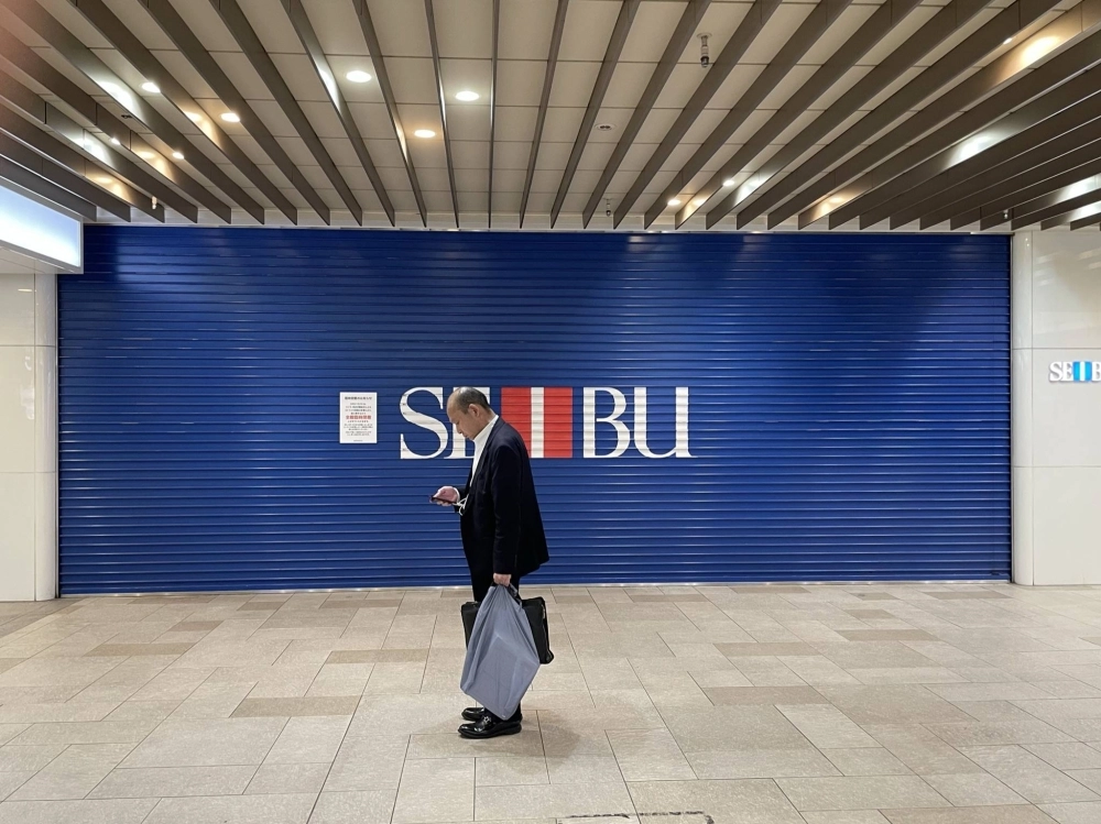 Sogo & Seibu’s flagship store in Ikebukuro is closed due to a strike on Aug. 31.  Sogo & Seibu’s flagship store in Ikebukuro is closed due to a strike on Aug. 31.