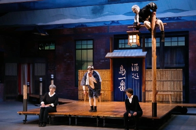 Various aspects of Japan’s Sado Island — noh, taiko drumming, business investment and cultural regeneration projects — weave their way into “L’ile d’Or Kanemu-Jima,” with characters and cultures coming together in a melting pot of real-world political problems, theater styles and dark humor. Various aspects of Japan’s Sado Island — noh, taiko drumming, business investment and cultural regeneration projects — weave their way into “L’ile d’Or Kanemu-Jima,” with characters and cultures coming together in a melting pot of real-world political problems, theater styles and dark humor.