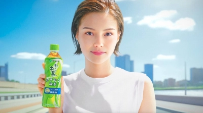 An AI-generated model is featured in Ito En's latest green tea brand commercial. An AI-generated model is featured in Ito En's latest green tea brand commercial.