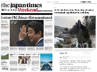 Samples of The Japan Times winning news coverage, recognized by the World Association of News Publishers Asian Media Awards.