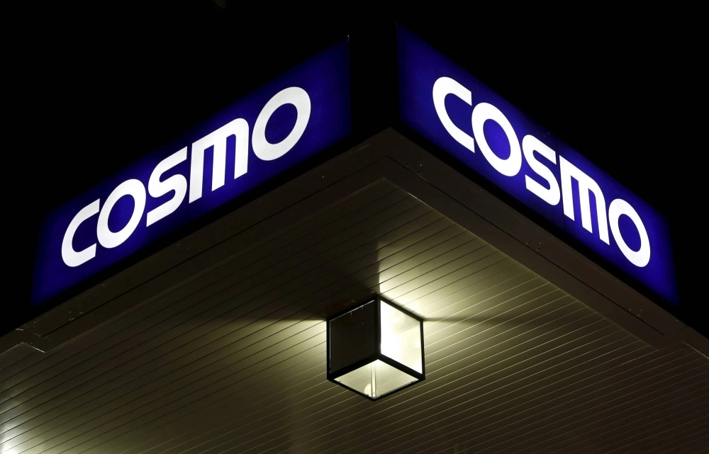 Cosmo Energy Holdings has said it will call another shareholder vote in December to seek approval for a "poison pill" takeover defense against a group of activist investors. Cosmo Energy Holdings has said it will call another shareholder vote in December to seek approval for a "poison pill" takeover defense against a group of activist investors.