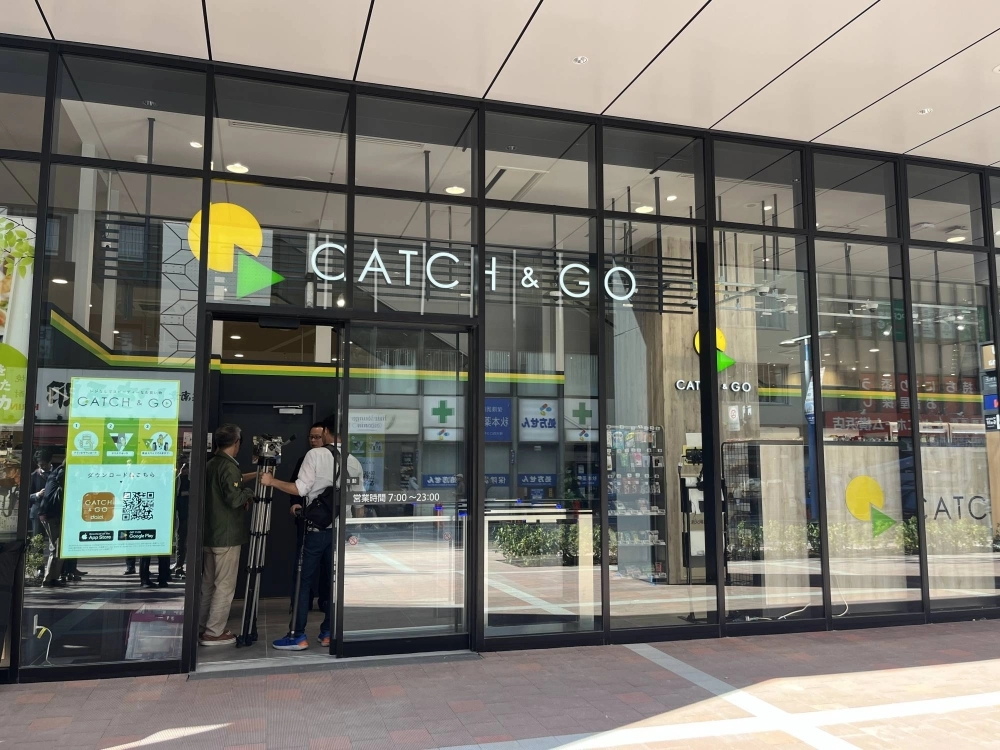 Major supermarket chain Daiei opened a checkout-free, walk-through store in the CeeU Yokohama mall on Friday. Major supermarket chain Daiei opened a checkout-free, walk-through store in the CeeU Yokohama mall on Friday.