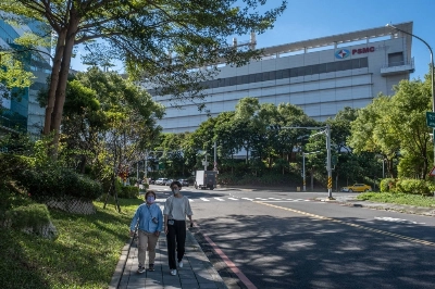 The Powerchip Semiconductor Manufacturing Corp. headquarters in Taiwan The Powerchip Semiconductor Manufacturing Corp. headquarters in Taiwan