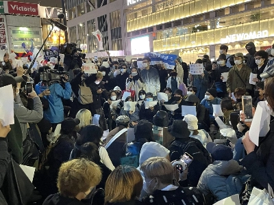 Protests in Shinjuku, Tokyo, last November, echoed demonstrations in several major Chinese cities that called for an end to Chinese President Xi Jinping's draconian “zero-COVID” policy. Protests in Shinjuku, Tokyo, last November, echoed demonstrations in several major Chinese cities that called for an end to Chinese President Xi Jinping's draconian “zero-COVID” policy.