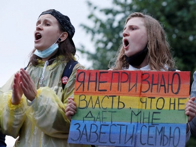 LGBTQ activists take part in a protest in Moscow. LGBTQ activists take part in a protest in Moscow.