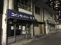 A look into what used to be the Koyamacho neighborhood in Tokyo's Minato Ward may reveal what Japan stands to lose from not protecting its recent past. | JORDAN ALLEN