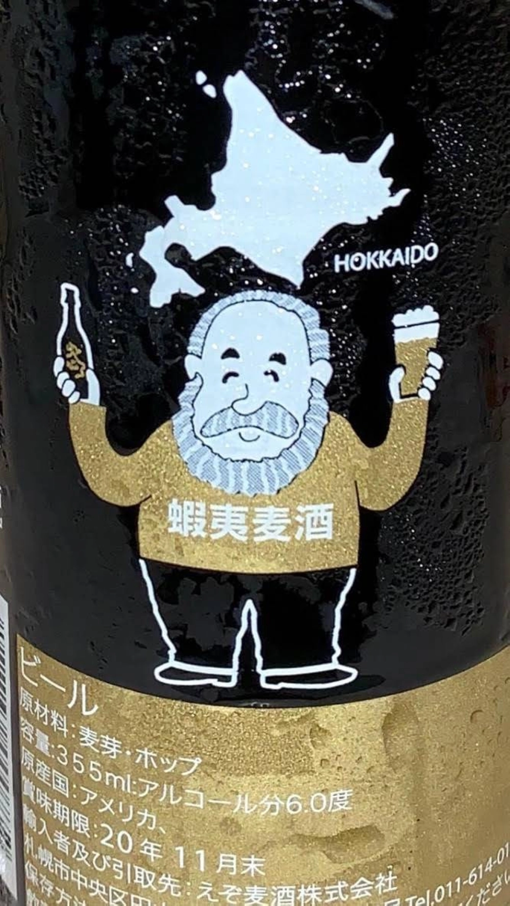 After relocating back to Sapporo, in 1980 Phred Kaufman opened Beer Inn Mugishutei, a cozy basement hideaway offering imported and domestic draft beers of a seemingly limitless variety. After relocating back to Sapporo, in 1980 Phred Kaufman opened Beer Inn Mugishutei, a cozy basement hideaway offering imported and domestic draft beers of a seemingly limitless variety.