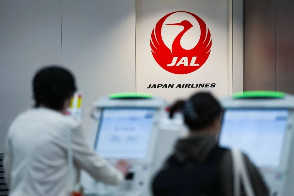 Japan Airlines has kicked off an unmanned drone service to deliver goods and medical supplies in the remote town of Setouchi. Japan Airlines has kicked off an unmanned drone service to deliver goods and medical supplies in the remote town of Setouchi.