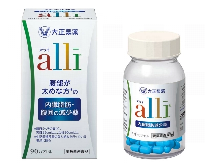 Alli, which will be available from April 8, is expected to reduce fat stored around internal organs and prevent obesity-related diseases.   Alli, which will be available from April 8, is expected to reduce fat stored around internal organs and prevent obesity-related diseases.