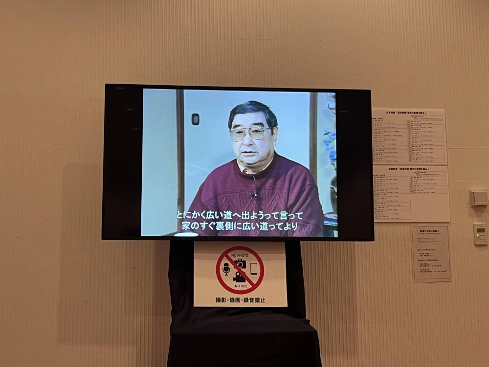A war survivor details vivid recollections of World War II in footage never before made public. The Tokyo Metropolitan Government has released parts of a collection of interviews with over 300 war survivors for public viewing this month. A war survivor details vivid recollections of World War II in footage never before made public. The Tokyo Metropolitan Government has released parts of a collection of interviews with over 300 war survivors for public viewing this month.