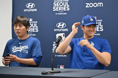 Los Angeles Dodgers' Shohei Ohtani and his then-interpreter, Ippei Mizuhara, attend a news conference at Gocheok Sky Dome in Seoul on March 16, ahead of the 2024 MLB Seoul Series baseball game between the Dodgers and San Diego Padres. Los Angeles Dodgers' Shohei Ohtani and his then-interpreter, Ippei Mizuhara, attend a news conference at Gocheok Sky Dome in Seoul on March 16, ahead of the 2024 MLB Seoul Series baseball game between the Dodgers and San Diego Padres.