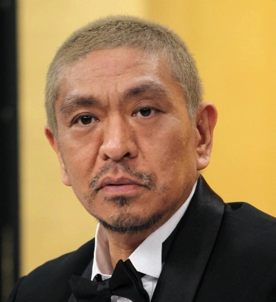 Hitoshi Matsumoto Hitoshi Matsumoto