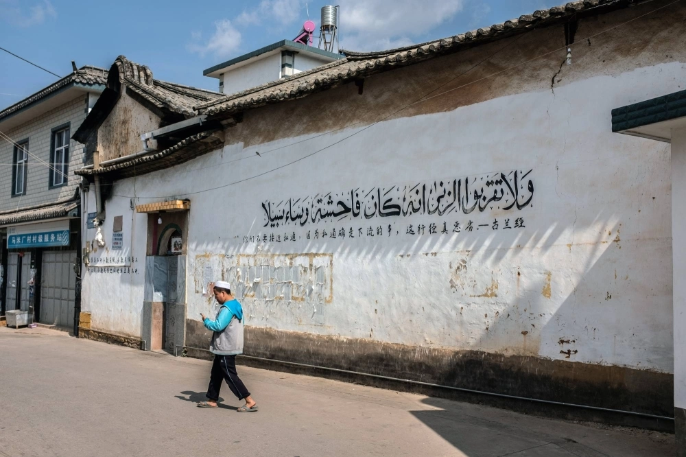 Beijing's repression of its Muslim citizens, including Uyghurs in Xinjiang Province, could make it the target of Islamic State attacks. Beijing's repression of its Muslim citizens, including Uyghurs in Xinjiang Province, could make it the target of Islamic State attacks.