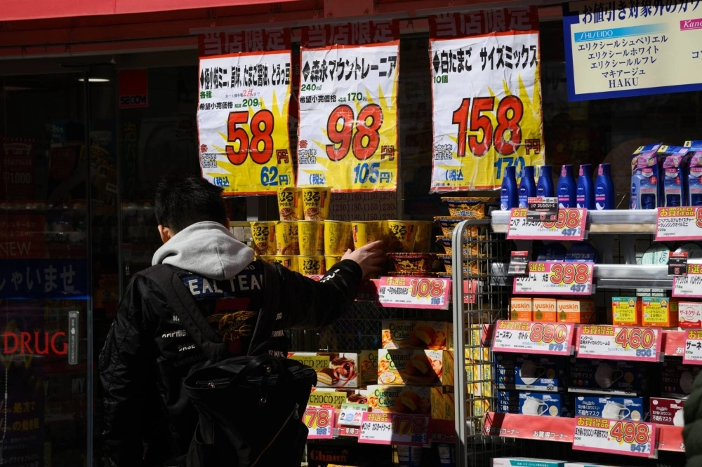 Japanese household spending fell 0.5% in February from a year earlier, down for a 12th straight month, indicating the impact of persistent price increases on spending patterns. Japanese household spending fell 0.5% in February from a year earlier, down for a 12th straight month, indicating the impact of persistent price increases on spending patterns.