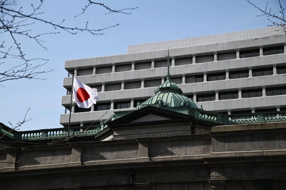 The Bank of Japan headquarters in Tokyo The Bank of Japan headquarters in Tokyo