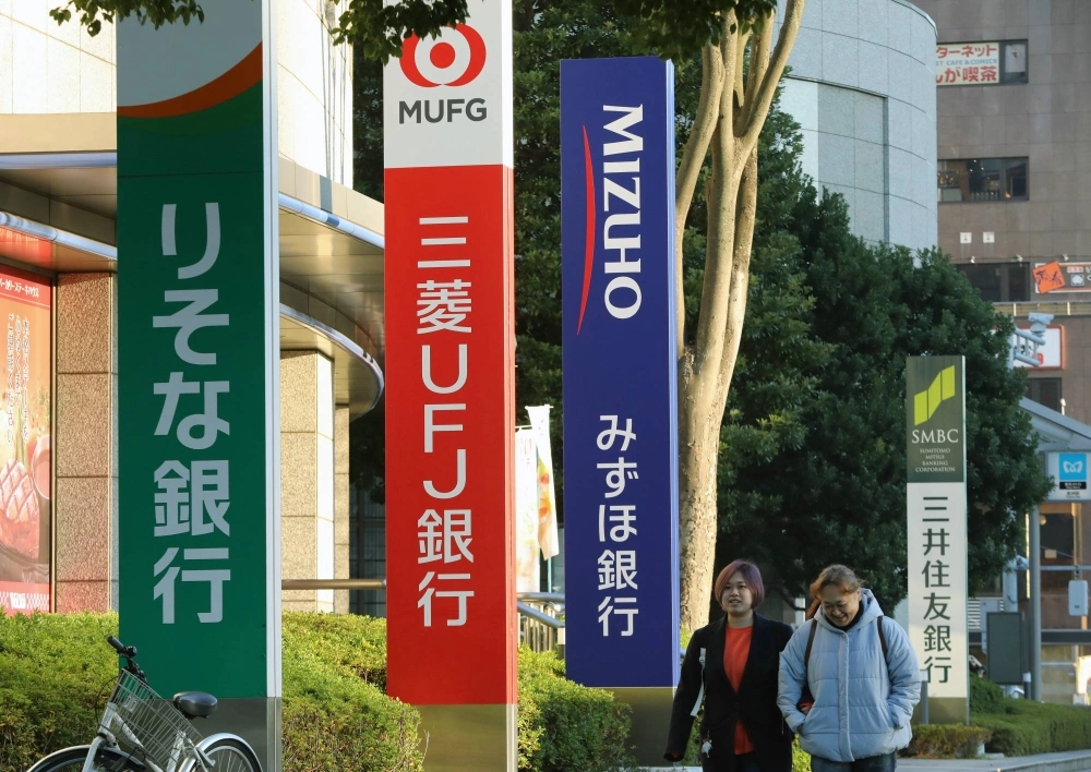 Signage for MUFG Bank, Mizuho Bank and Sumitomo Mitsui Banking in Tokyo. A coalition of climate groups filed shareholder proposals with the three banks calling for stricter board oversight of climate-related risks. Signage for MUFG Bank, Mizuho Bank and Sumitomo Mitsui Banking in Tokyo. A coalition of climate groups filed shareholder proposals with the three banks calling for stricter board oversight of climate-related risks.