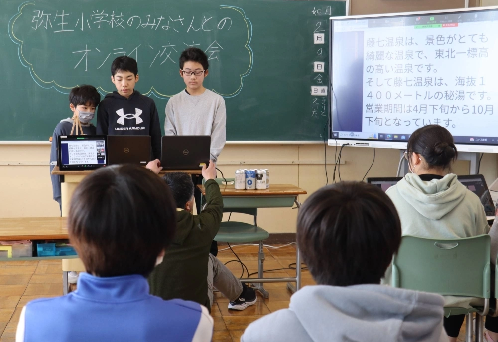 Children give a presentation on volcano studies during a workshop at Tairadate Elementary School in Hachimantai, Iwate Prefecture, in February. Children give a presentation on volcano studies during a workshop at Tairadate Elementary School in Hachimantai, Iwate Prefecture, in February.