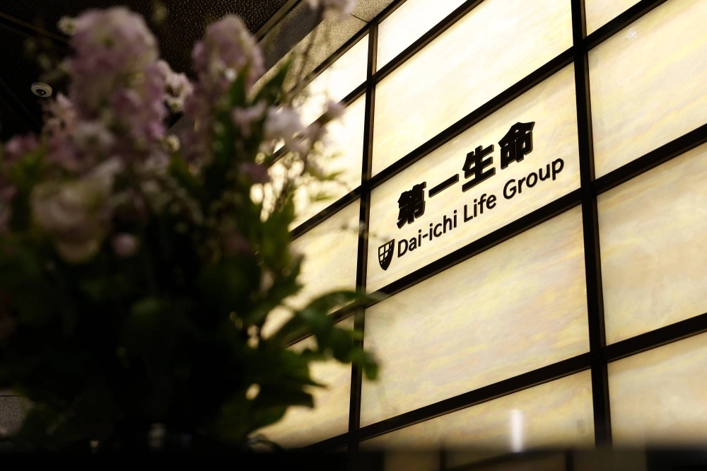 Dai-ichi Life Holdings has begun to include more alternative investments in its ¥33.9 trillion portfolio, and is also looking at increasing mergers and acquisitions. Dai-ichi Life Holdings has begun to include more alternative investments in its ¥33.9 trillion portfolio, and is also looking at increasing mergers and acquisitions.