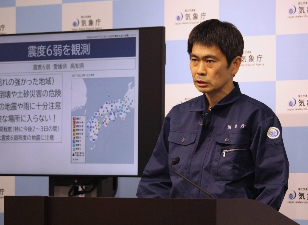 Satoshi Harada from the Meteorological Agency explains about the magnitude 6.6 earthquake during a news conference early Thursday. Satoshi Harada from the Meteorological Agency explains about the magnitude 6.6 earthquake during a news conference early Thursday.