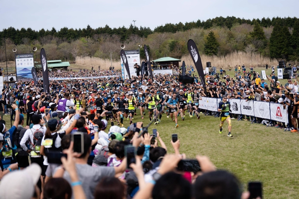 The start of the 2023 edition of the Mount Fuji 100 The start of the 2023 edition of the Mount Fuji 100