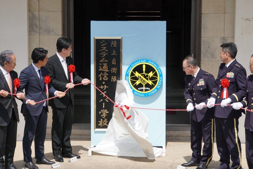 Defense Minister Minoru Kihara (third from left) attends a ceremony last month for the Ground Self-Defense Force's systems communications and cyber school. Defense Minister Minoru Kihara (third from left) attends a ceremony last month for the Ground Self-Defense Force's systems communications and cyber school.