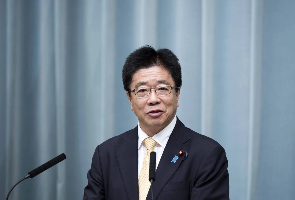 Katsunobu Kato, former chief Cabinet secretary and a ruling party veteran, says the Bank of Japan must keep a close eye on economic conditions and coordinate carefully with the government in working out when to raise rates. Katsunobu Kato, former chief Cabinet secretary and a ruling party veteran, says the Bank of Japan must keep a close eye on economic conditions and coordinate carefully with the government in working out when to raise rates.