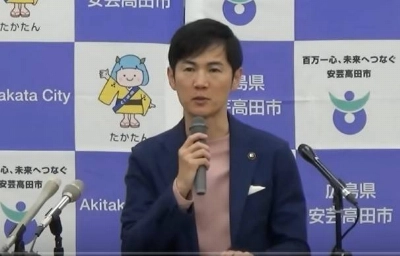 Akitakata Mayor Shinji Ishimaru speaks during a news conference in this screenshot taken from the city's YouTube channel. Akitakata Mayor Shinji Ishimaru speaks during a news conference in this screenshot taken from the city's YouTube channel.