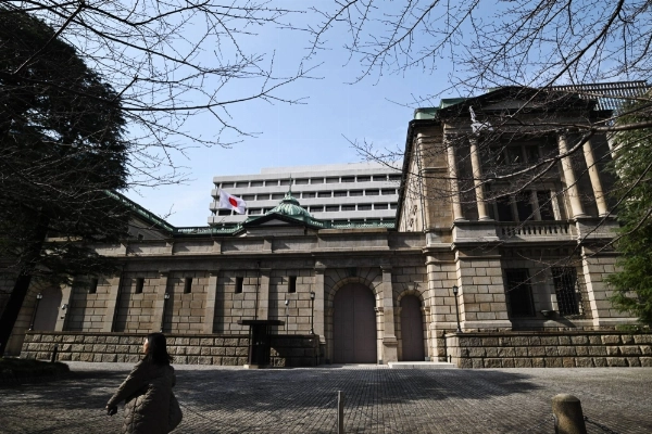 The Bank of Japan headquarters in Tokyo The Bank of Japan headquarters in Tokyo