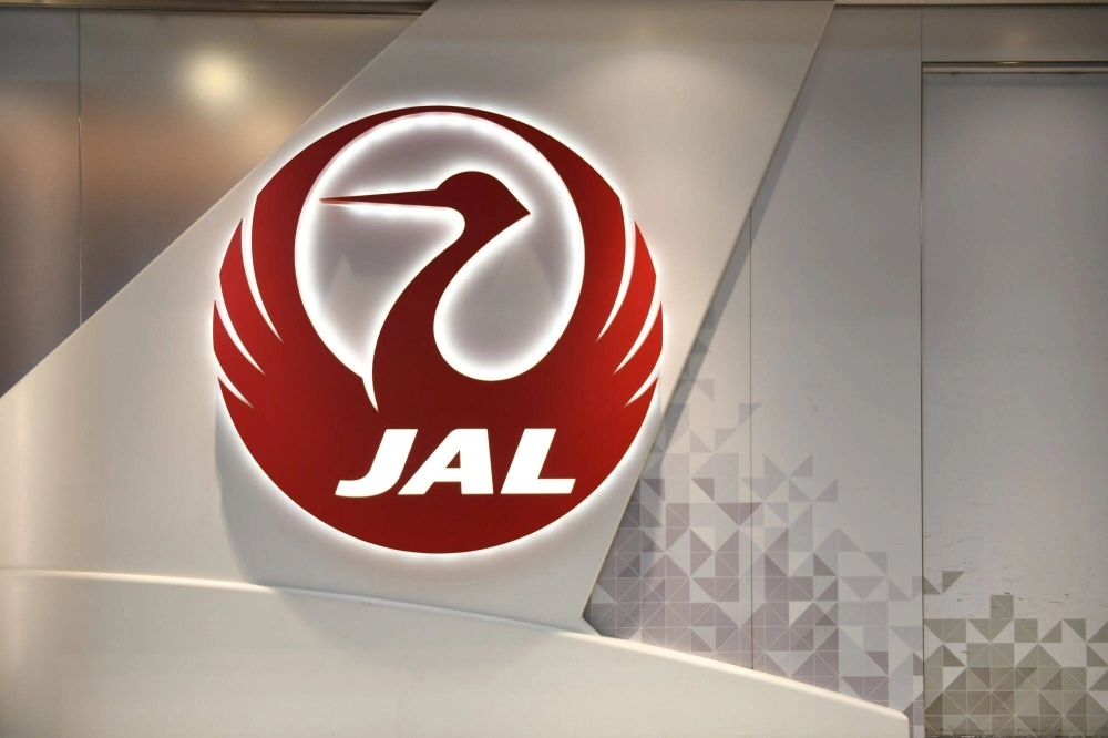 A transport ministry probe into Japan Airlines on Friday targeted daily operations pertaining to flight operations and safety management at company facilities near Tokyo’s Haneda Airport, including JAL's safety promotion headquarters. A transport ministry probe into Japan Airlines on Friday targeted daily operations pertaining to flight operations and safety management at company facilities near Tokyo’s Haneda Airport, including JAL's safety promotion headquarters.