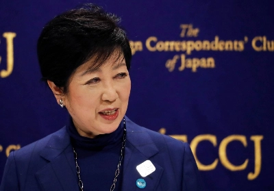 Tokyo Gov. Yuriko Koike attends a news conference at the Foreign Correspondents' Club of Japan in Tokyo in November 2020. Tokyo Gov. Yuriko Koike attends a news conference at the Foreign Correspondents' Club of Japan in Tokyo in November 2020.