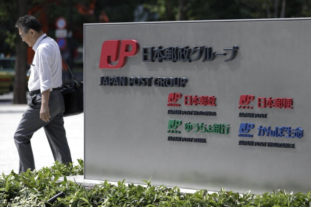 Japan Post Insurance, one of the nation’s biggest life insurers, held about ¥60.9 trillion in assets as of the end of March, of which around ¥47.7 trillion were securities, mainly government bonds. Japan Post Insurance, one of the nation’s biggest life insurers, held about ¥60.9 trillion in assets as of the end of March, of which around ¥47.7 trillion were securities, mainly government bonds.