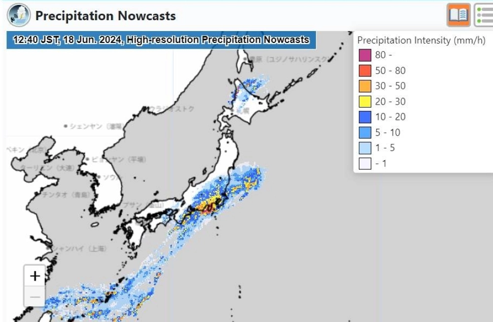 The greater Tokyo area saw heavy rainfall on Tuesday, with the weather agency urging caution.  The greater Tokyo area saw heavy rainfall on Tuesday, with the weather agency urging caution.