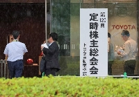 Shareholders at Toyota's annual general meeting, held in Toyota, Aichi Prefecture, on June 18 | Jiji