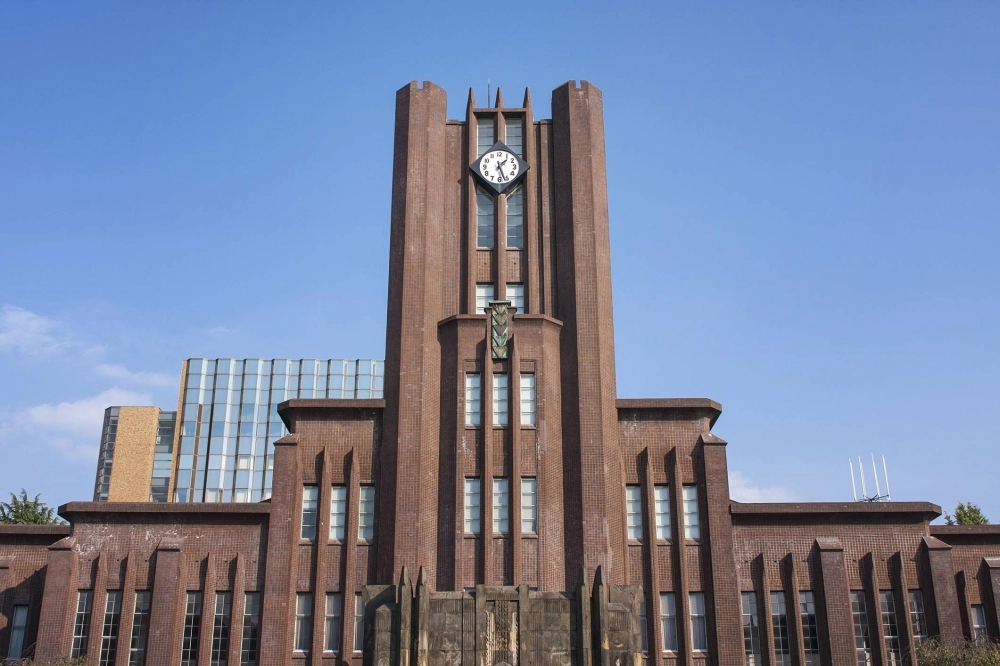 The University of Tokyo, the only Japanese institution in the Times university rankings’ top 50, is considering raising tuition fees. The University of Tokyo, the only Japanese institution in the Times university rankings’ top 50, is considering raising tuition fees.