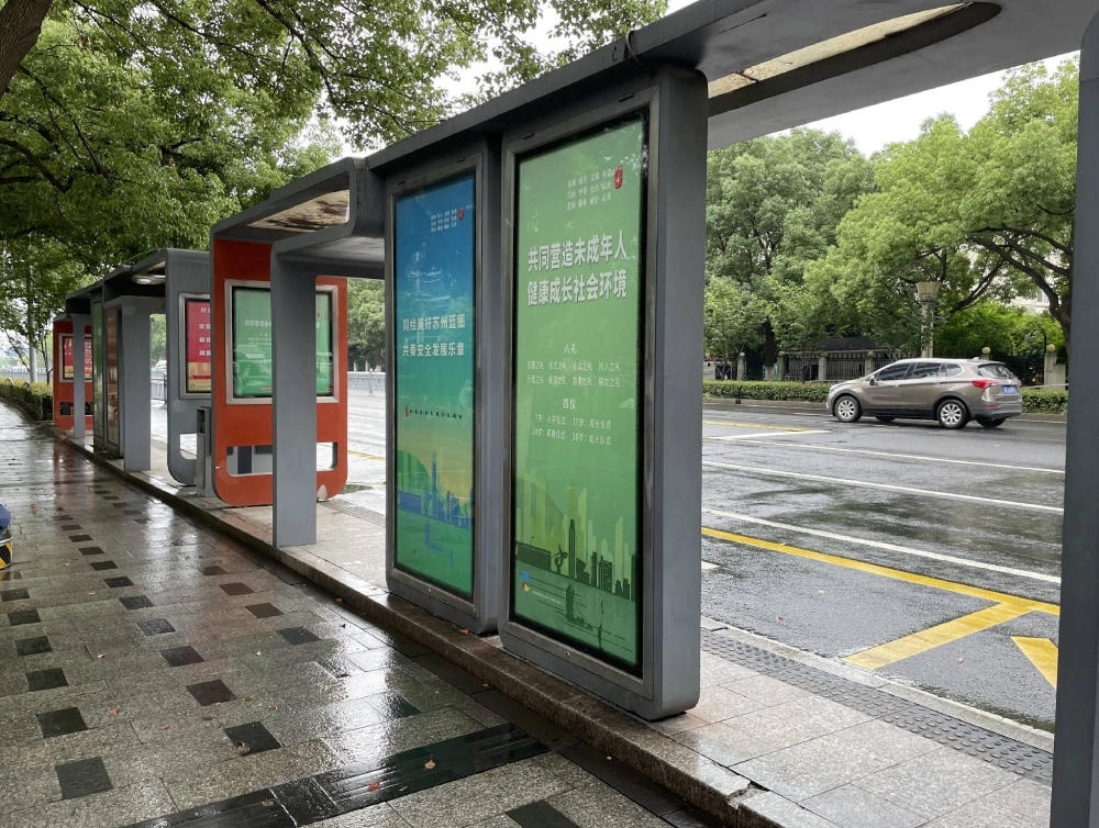 A bus stop where a Japanese mother and child appear to have been attacked in Suzhou in China's Jiangsu Province A bus stop where a Japanese mother and child appear to have been attacked in Suzhou in China's Jiangsu Province
